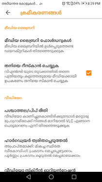 Screenshot_20210217-202921