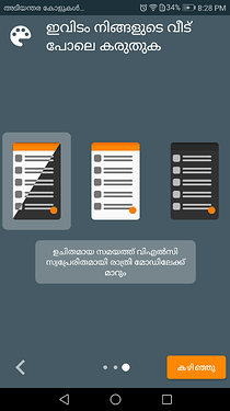 Screenshot_20210217-202832