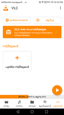 Screenshot_20210217-202904